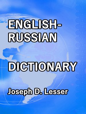 cover image of English / Russian Dictionary